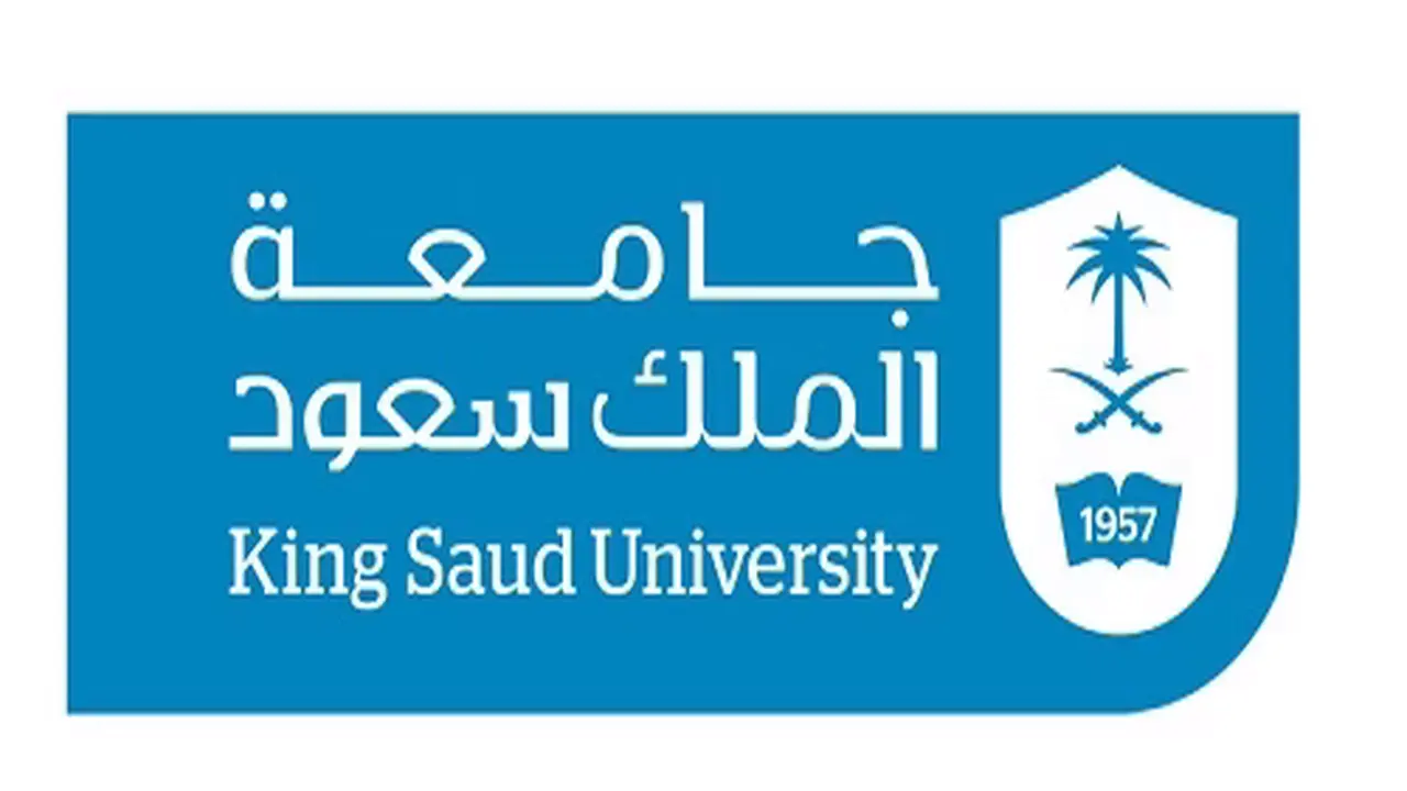 تدريب مدعوم.. جامعة الملك سعود تفتح أبواب التوظيف للراغبين